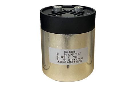 長時間使用的電力電容器要更換嗎？